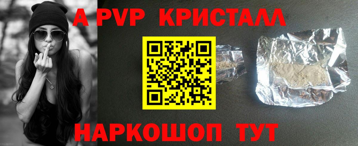 Кумертау  A PVP  Вход с VPN  A PVP СК КРИС  А ПВП СК 