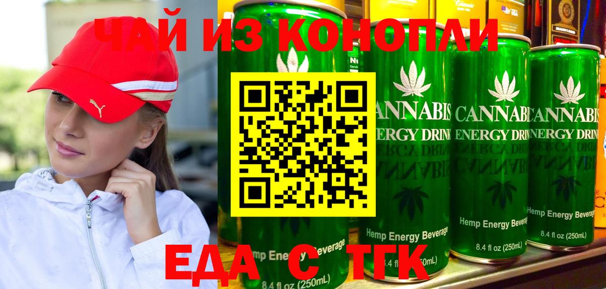 Кумертау  Canna-Cookies конопля  Вход с VPN 