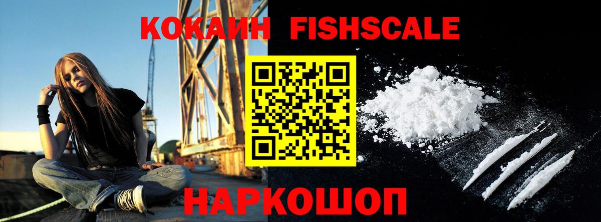 COCAIN VHQ Кумертау