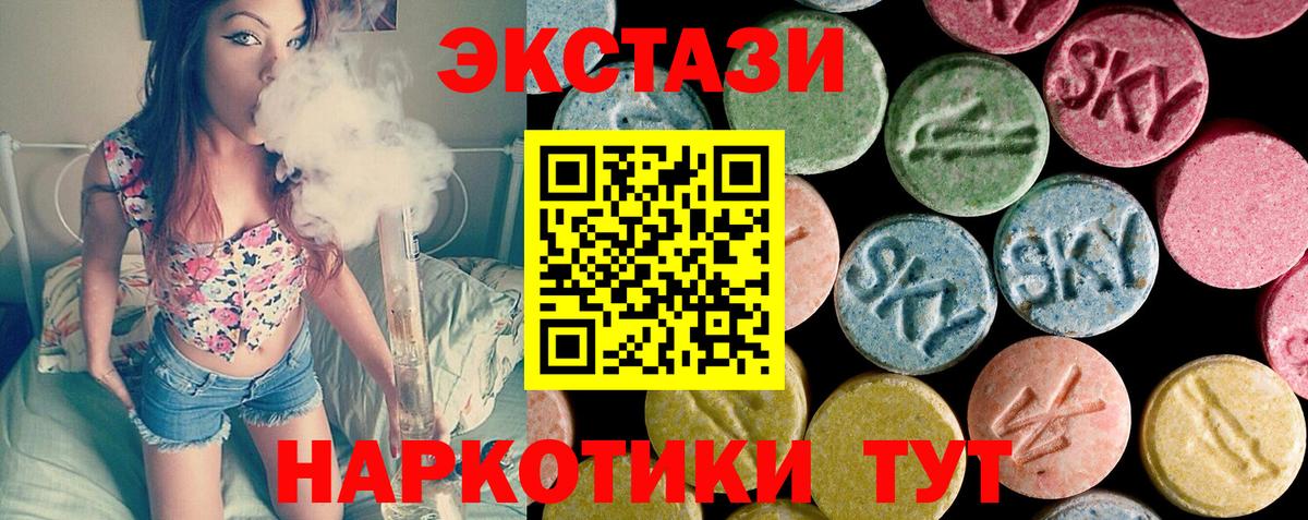 Кумертау  ЭКСТАЗИ mix  Экстази  Вход с VPN 
