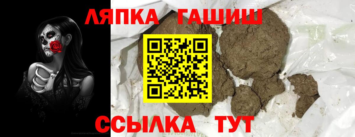 ГАШИШ Cannabis Кумертау