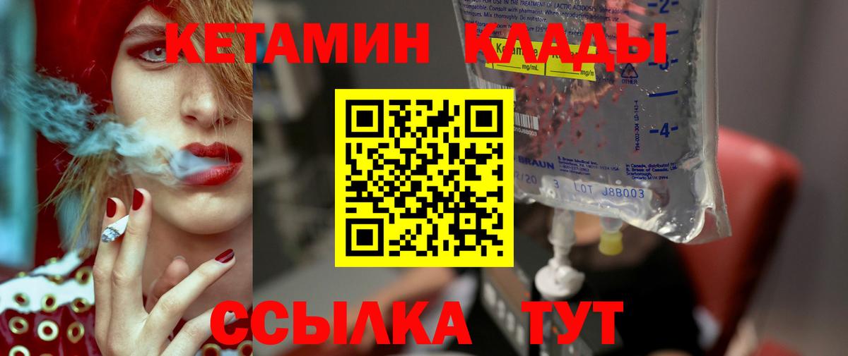 Кумертау  kraken сайт  Вход с VPN  Кетамин ketamine 