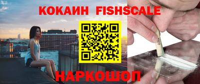 спайс Камышлов