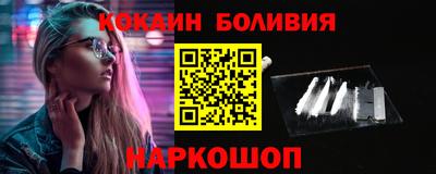 мефедрон VHQ Ипатово