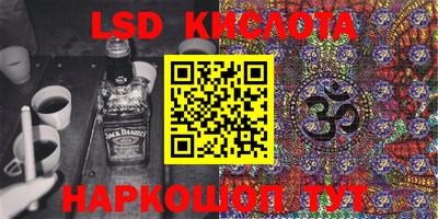 мефедрон VHQ Ипатово
