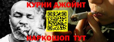 спайс Камышлов