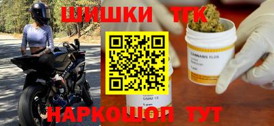 спайс Камышлов