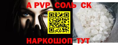 мефедрон VHQ Ипатово