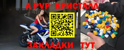 спайс Камышлов