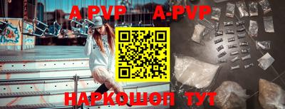 мефедрон VHQ Ипатово
