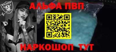 мефедрон VHQ Ипатово