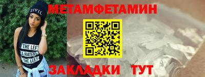 мефедрон VHQ Ипатово