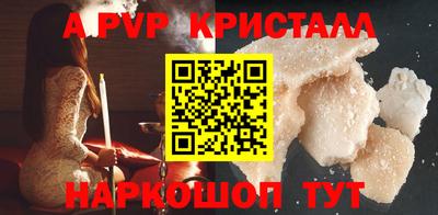 мефедрон VHQ Ипатово
