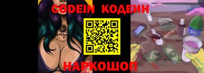спайс Камышлов