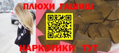 спайс Камышлов
