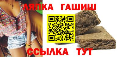 герыч Кандалакша