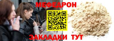 мефедрон VHQ Ипатово
