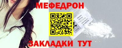 мефедрон VHQ Ипатово