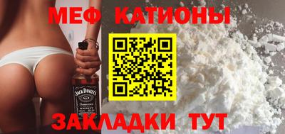 спайс Камышлов