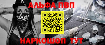спайс Камышлов