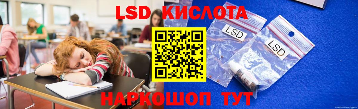 мега   Вход с VPN  Кумертау  LSD-25 экстази ecstasy  ЛСД экстази 