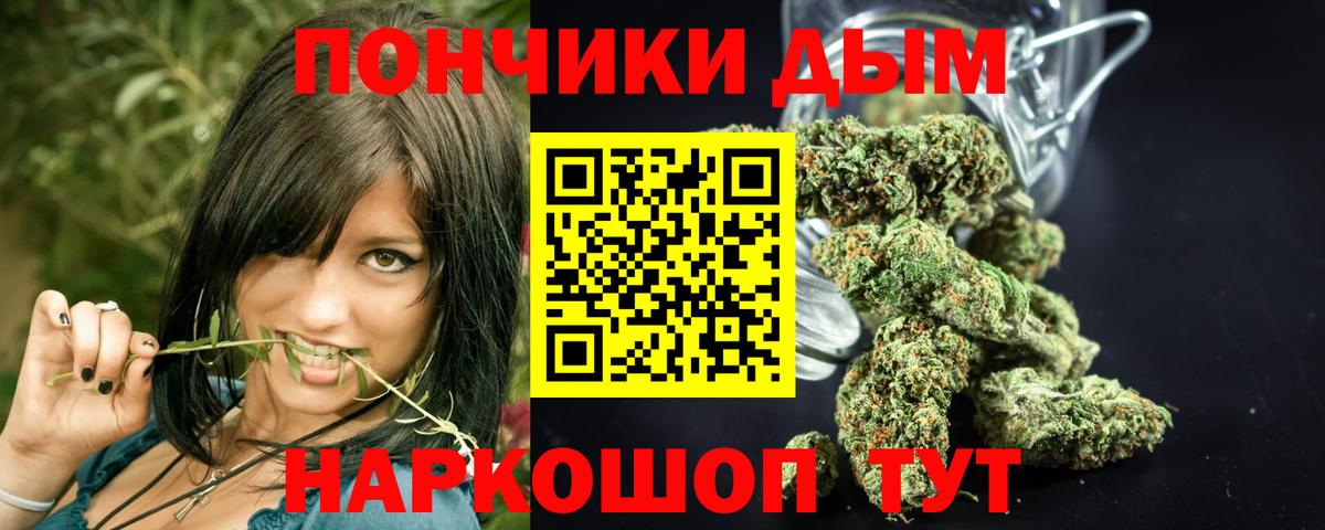 Кумертау  МАРИХУАНА VHQ  Вход с VPN  Шишки марихуана сатива 